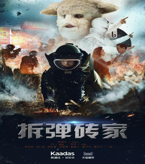 视频广告作品赏析 视频广告作品赏析