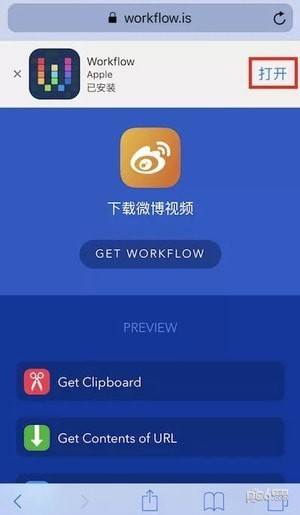 如何下载短视频(电视如何下载短视频)