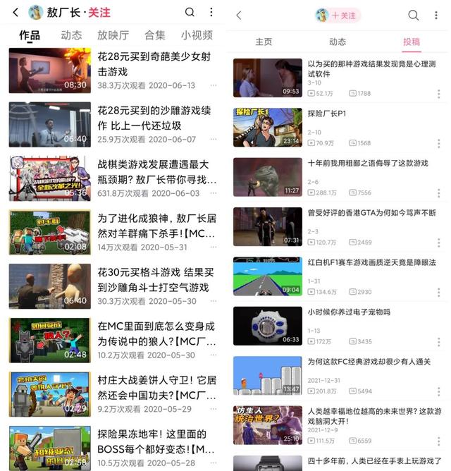 luti短视频