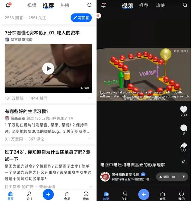 luti短视频