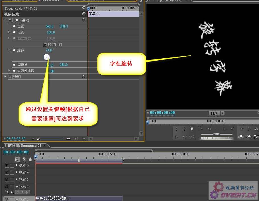 pr怎么做四宫格视频(pr视频怎么做12宫格)