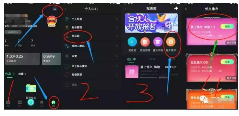 秘乐短视频好用吗(秘乐短视频是干嘛的)
