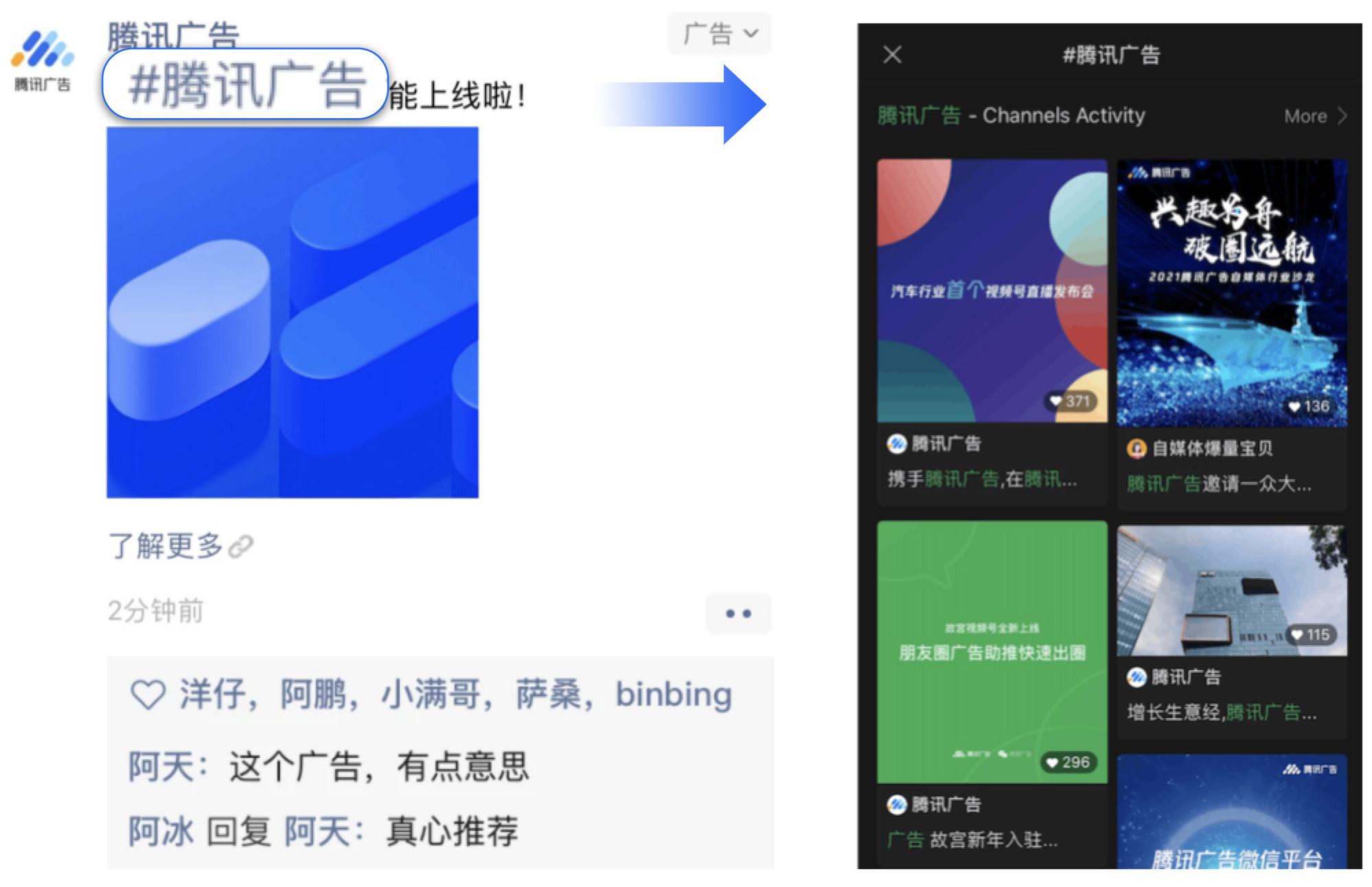 视频号推广(视频号推广怎么开通)