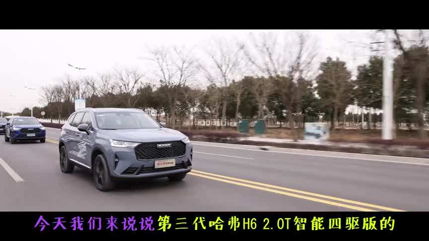 哈弗广告视频(哈弗广告视频怎么拍)