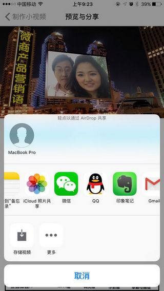 用手机怎么制作微视频(怎样用手机做微视频制作)