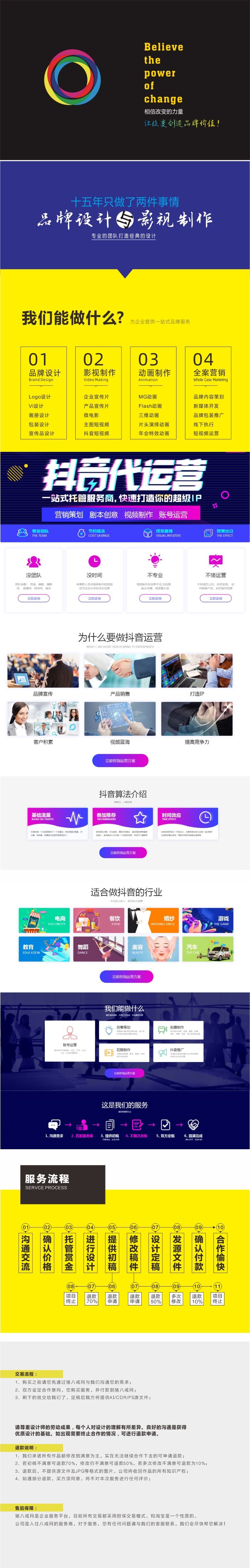 宣传视频报价(产品宣传视频多少钱)