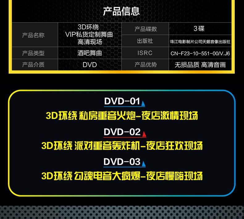 3d环绕视频制作软件(3d环绕音乐视频制作软件)