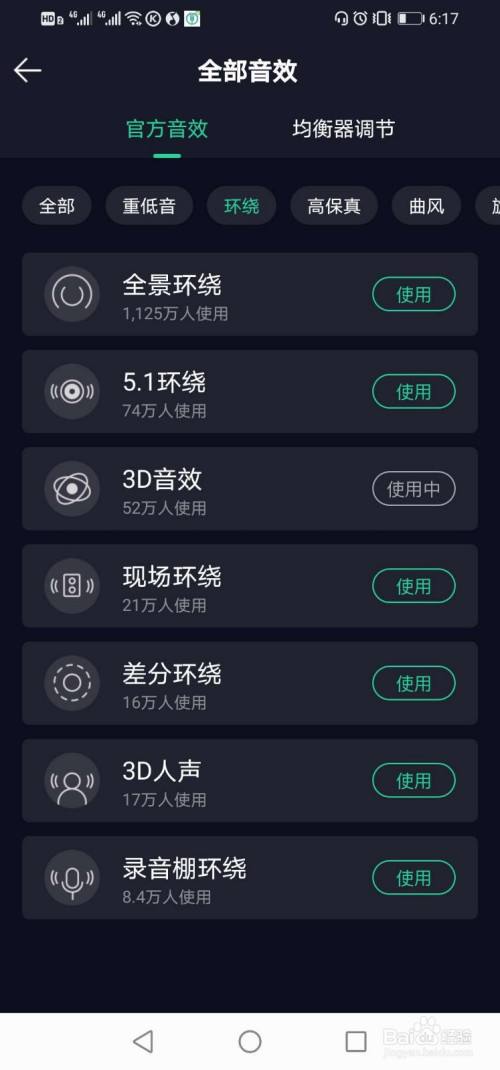 3d环绕视频制作软件(3d环绕音乐视频制作软件)