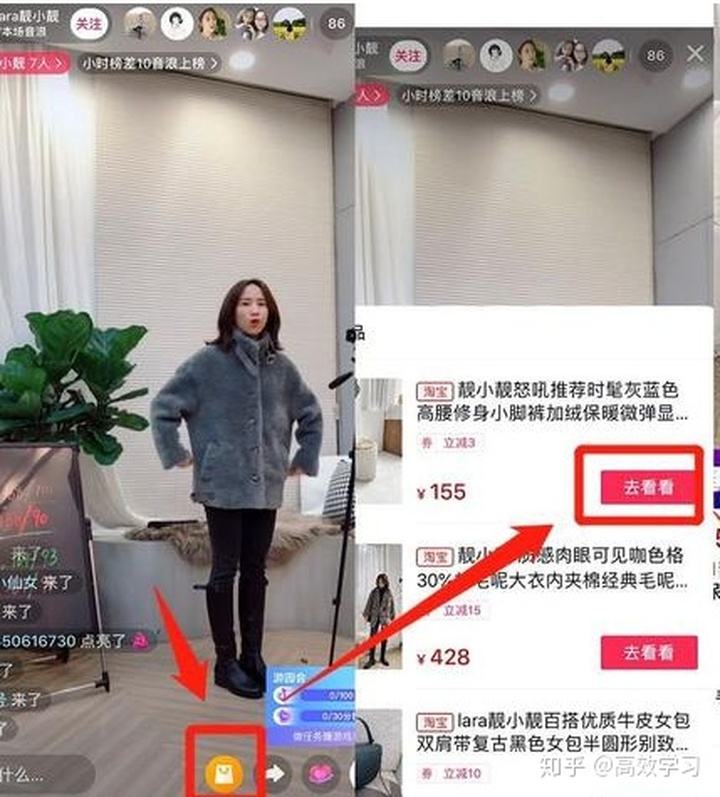 怎么在短视频带货(怎么在短视频带货挣钱)