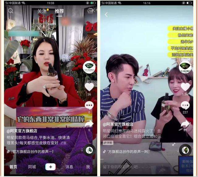 怎么在短视频带货(怎么在短视频带货挣钱)