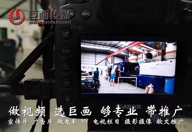 拍摄视频广告(拍摄视频广告一般使用什么灯光)