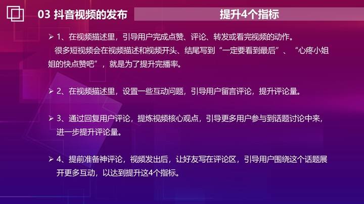 抖音视频广告策划(抖音视频广告策划工资)