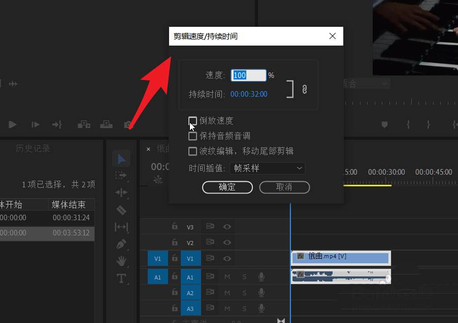 pr主图视频怎么制作(用pr制作视频的详细步骤)