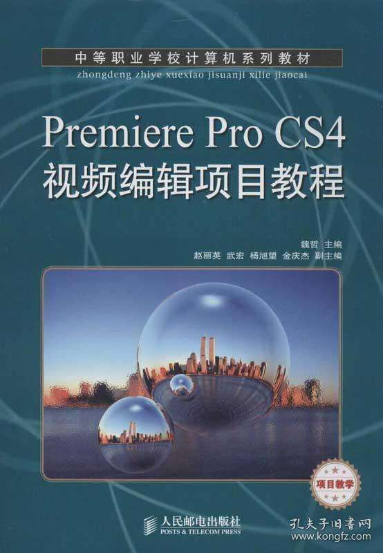关于教学视频怎么制作方法的信息