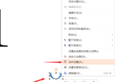 ppt视频怎么做成超链接(ppt如何把视频做成超链接)