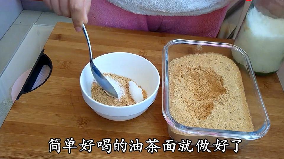 干面怎么做的视频(干面怎么做的视频大全)