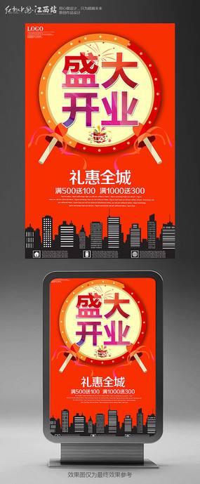 开业宣传视频(开业宣传视频软件有哪些)