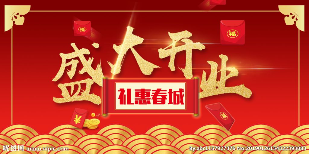 开业宣传视频(开业宣传视频软件有哪些)
