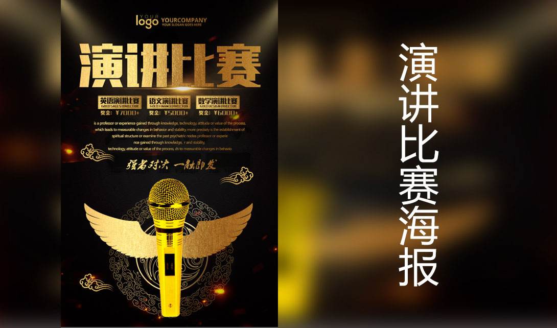 比赛宣传视频(比赛宣传视频制作)