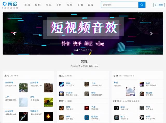 免费分享短视频 免费分享短视频