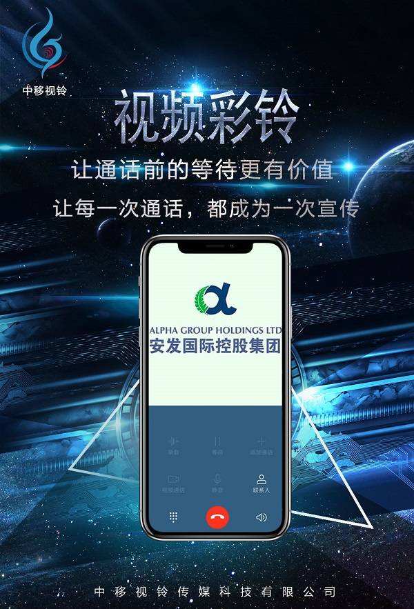 视频宣传图(宣传视频背景图)
