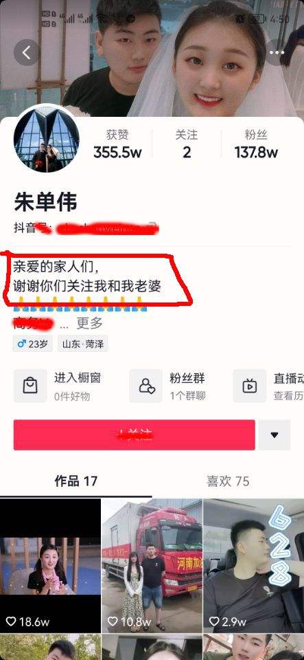 短视频怎么删除(抖音拍的短视频怎么删除)