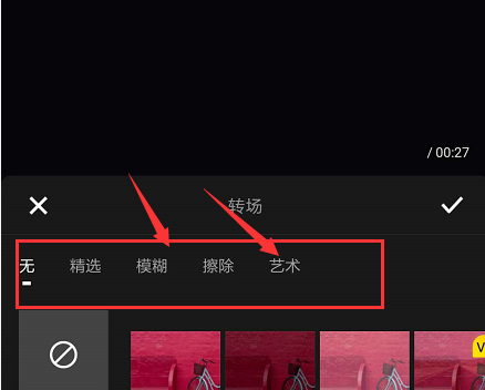 如何剪辑小视频和制作(如何制作小视频剪辑一些电视小视频)
