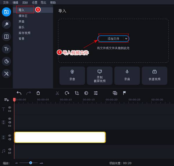 如何剪辑小视频和制作(如何制作小视频剪辑一些电视小视频)