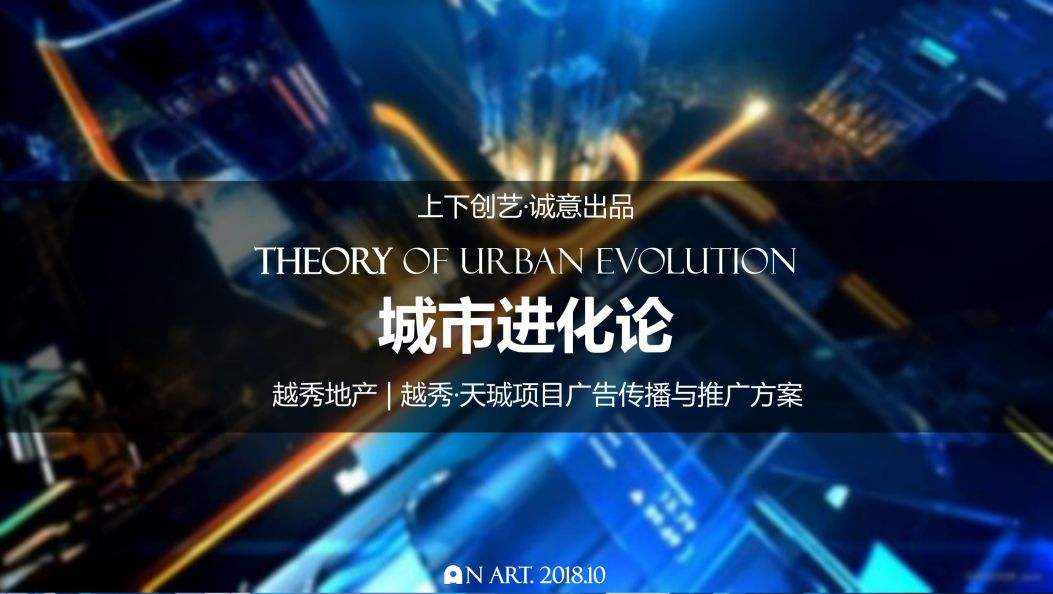 房地产短视频策划(房地产短视频策划方案)