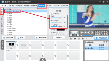 视频裁剪怎么弄(抖音视频裁剪怎么弄)