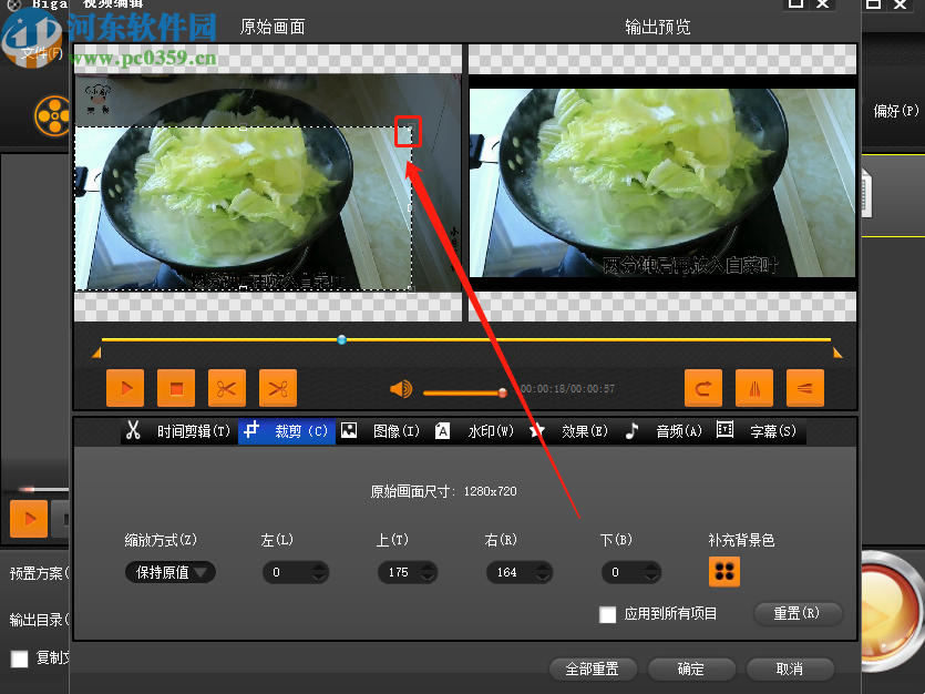 视频裁剪怎么弄(抖音视频裁剪怎么弄)