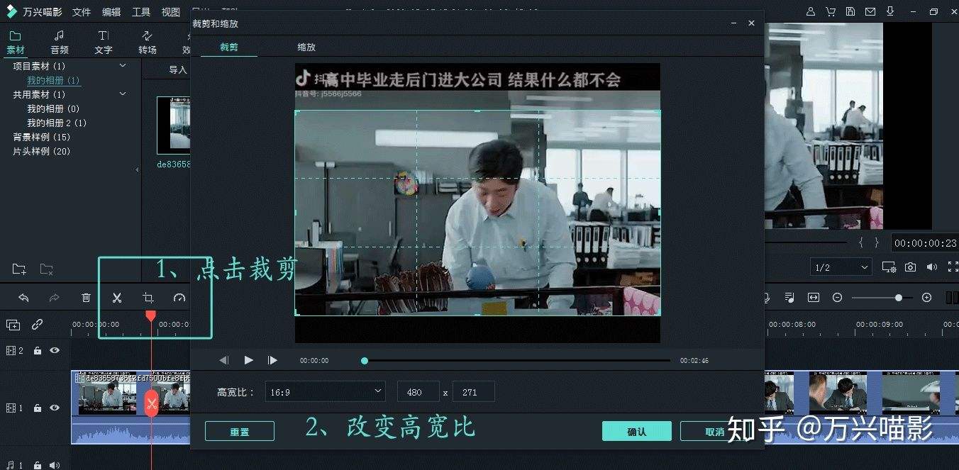 带字幕的视频怎么做(带字幕的视频怎么做动画)
