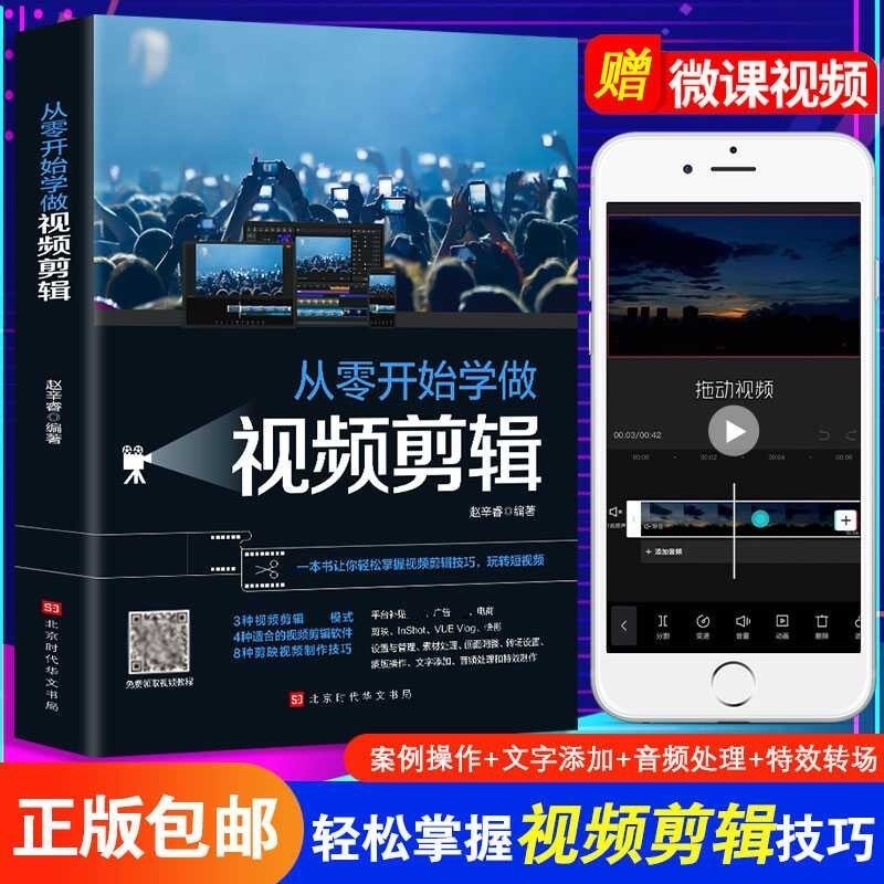 如何剪辑视频和制作视频赚钱(快手如何剪辑视频和制作视频赚钱)