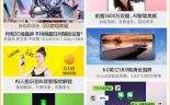 f2富二代短视频在线(国产f2二代抖音app下载)
