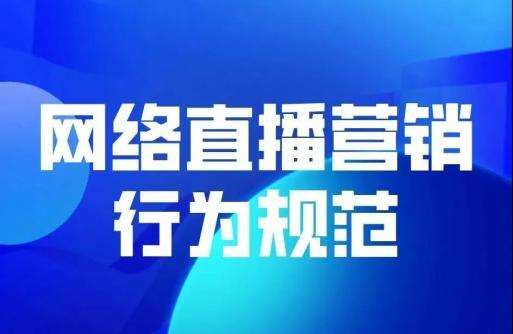 网络直播营销的方式(网络直播营销的方式有哪几种)