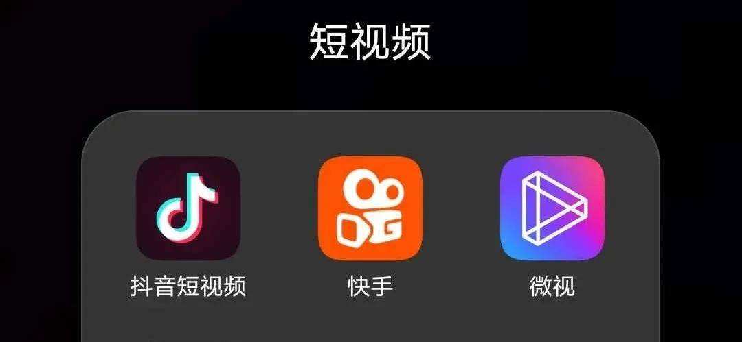 怎么快速涨粉短视频(发什么视频能快速涨粉)