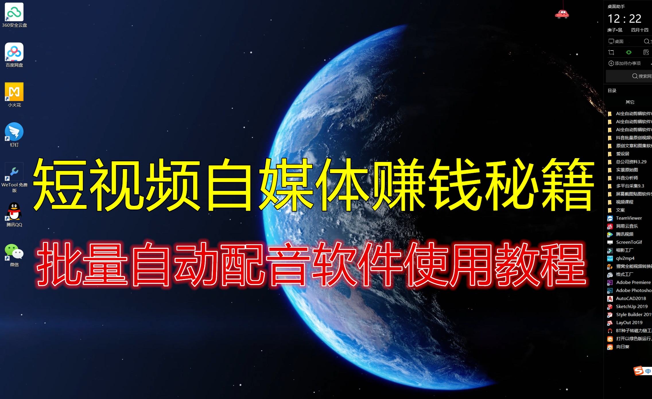 短视频是如何制作的(短视频是如何制作的英文)