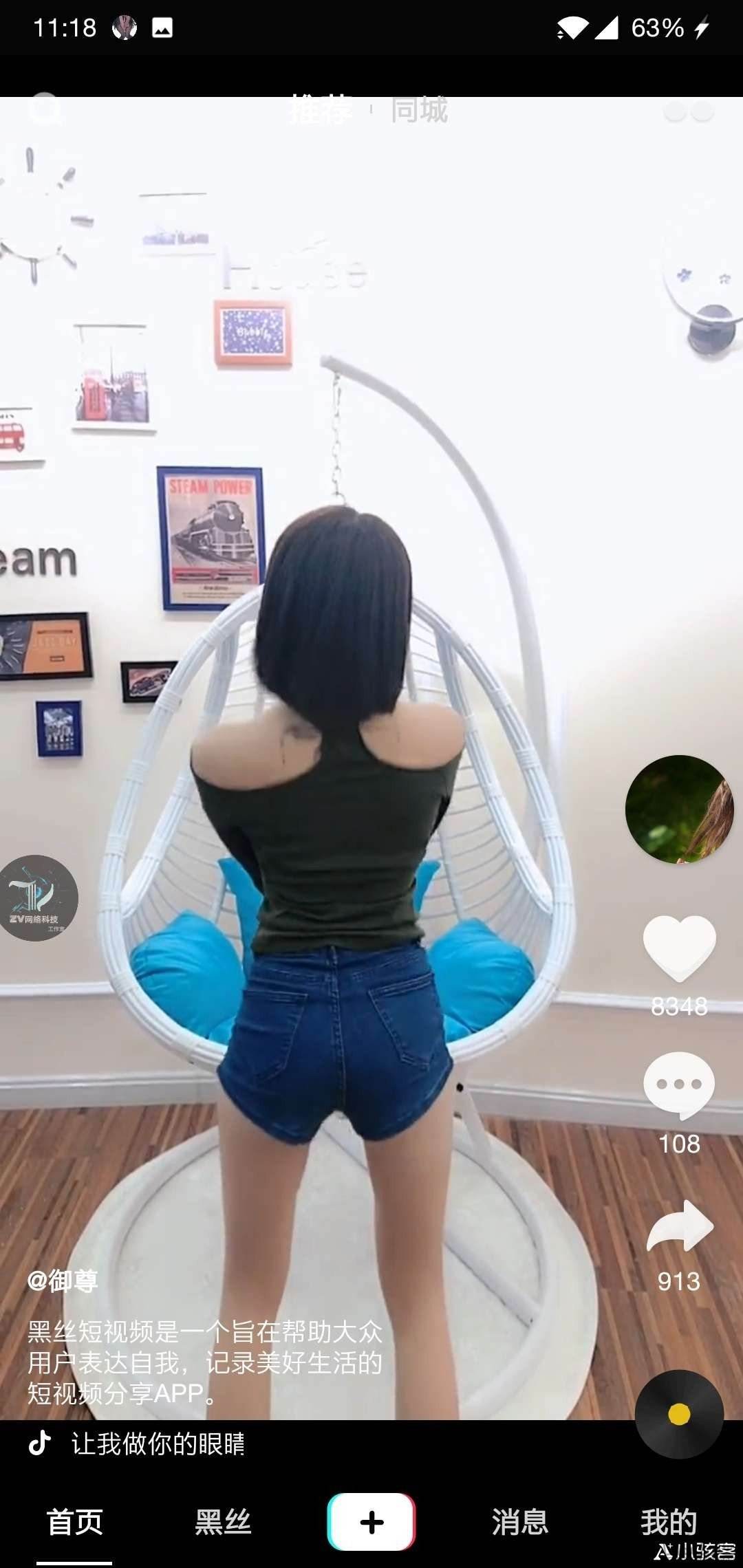 可以试看的福利短视频(可以试看的福利短视频软件)