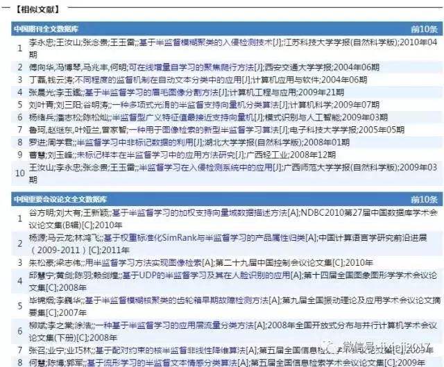 关于快妖精成人短视频的信息