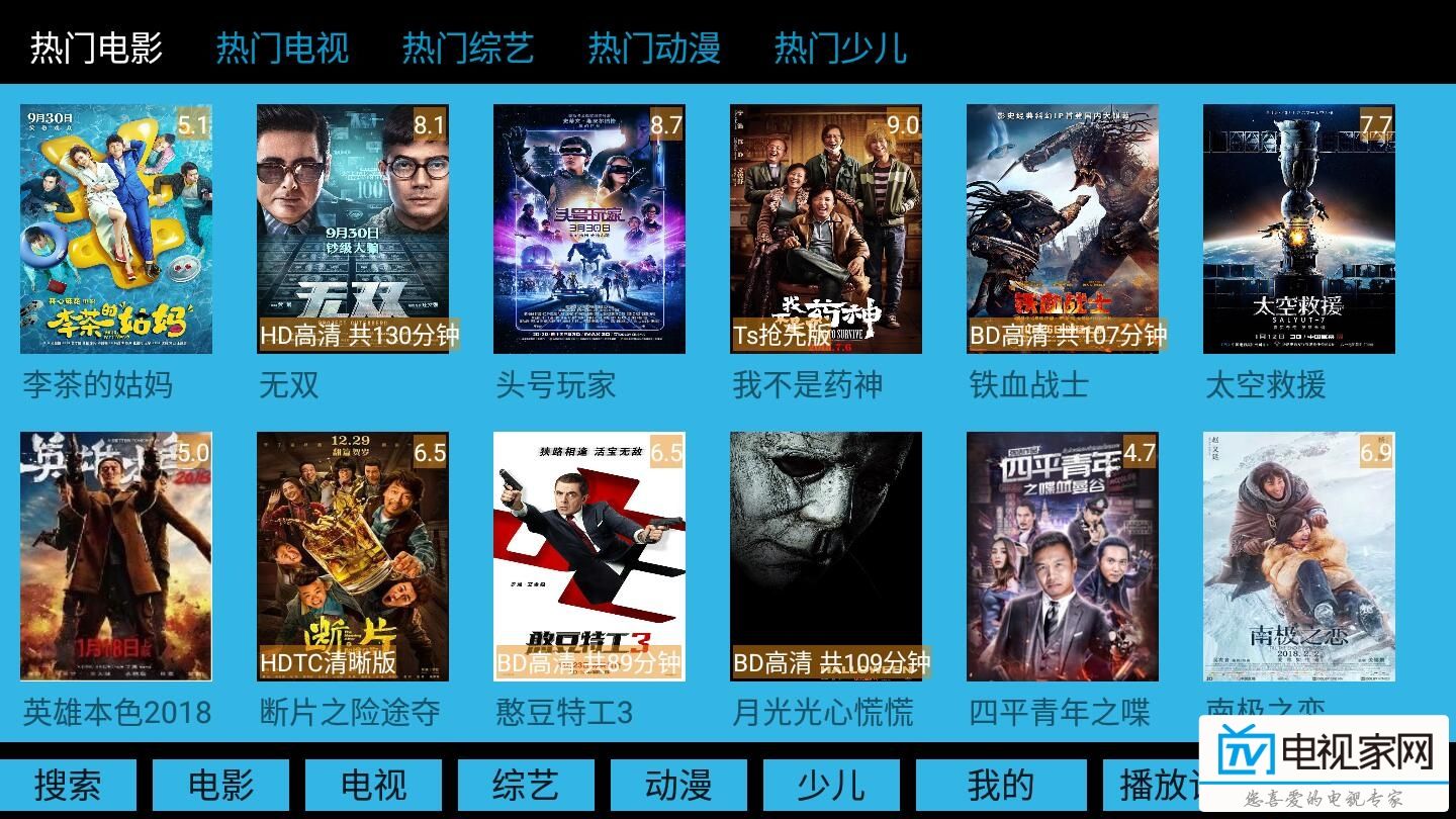 看视频免30分钟广告(看视频免30分钟广告费用)