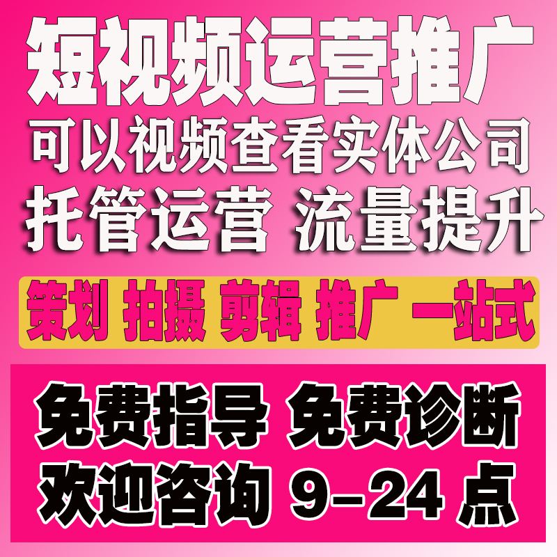 黄页短视频(网站黄页短视频)