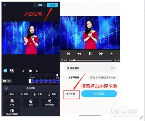 3d视频怎么制作视频(一般视频制作成3d视频)