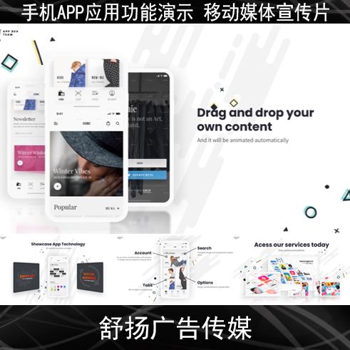 产品的宣传视频(产品的宣传视频怎么拍)