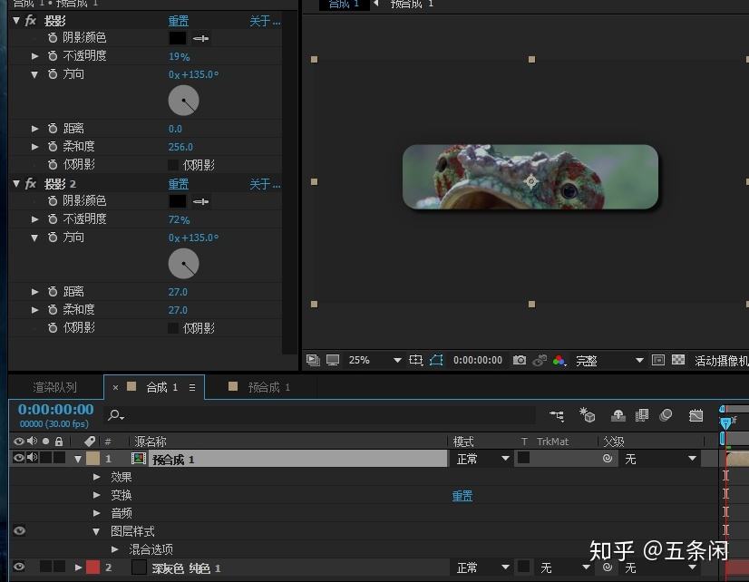视频制作ae(ae教学视频教程)