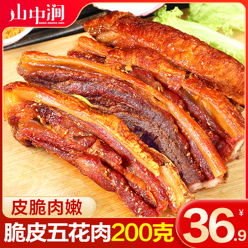 脆皮五花肉制作视频(脆皮五花肉制作视频教材)