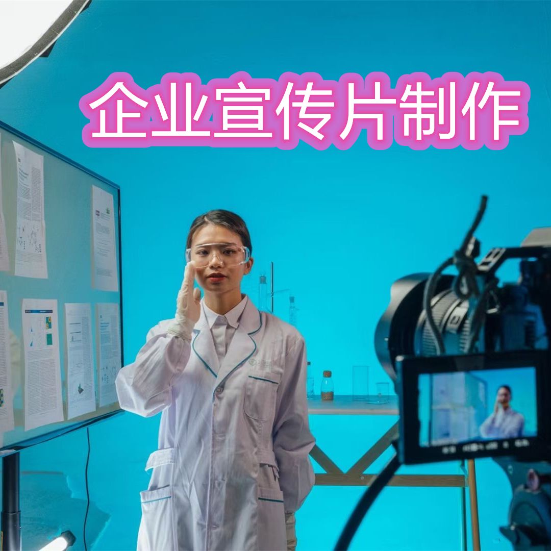 短视频创意拍摄(短视频创意拍摄流程)