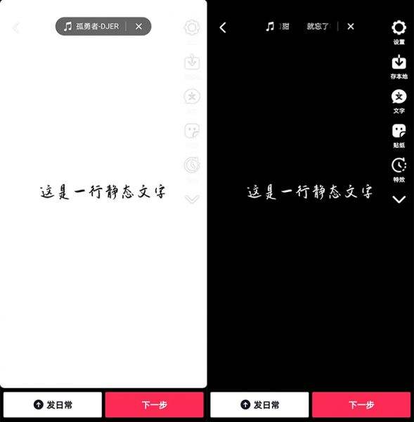 短视频如何去除字幕(短视频如何去除字幕微信上)