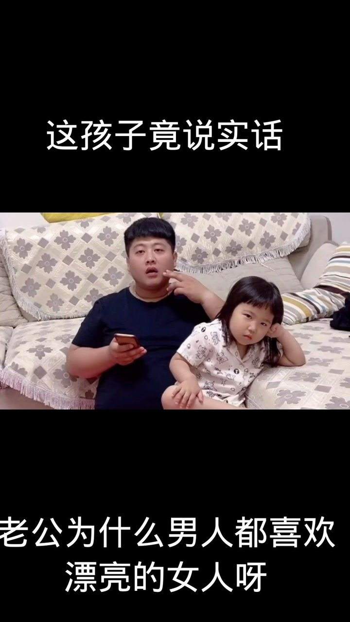 搞笑视频怎么制作的(怎么自己制作搞笑视频)