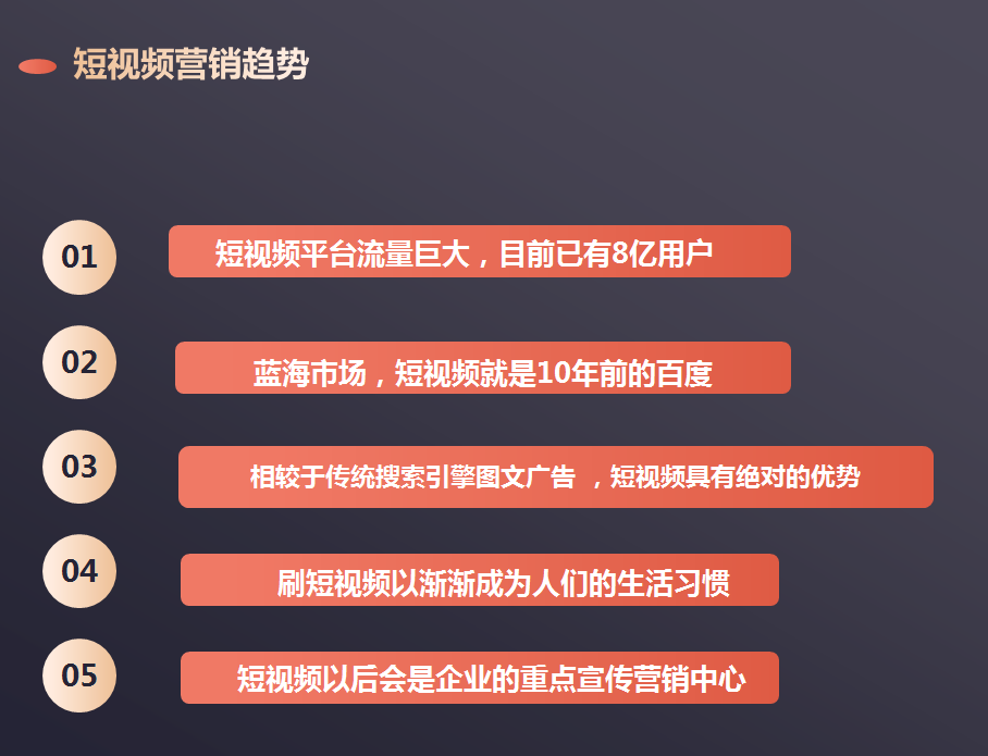 网络视频营销的步骤(网络视频营销策划的步骤)