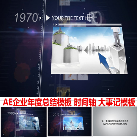 企业宣传视频内容(企业宣传视频内容怎么写)